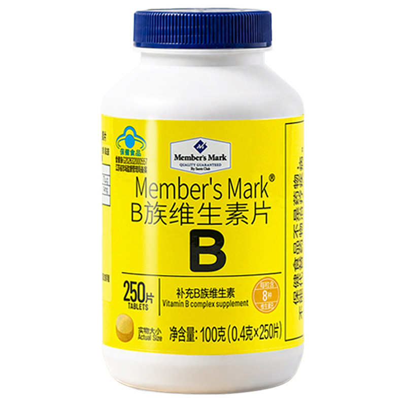 山姆代购B族维生素片400g维B片