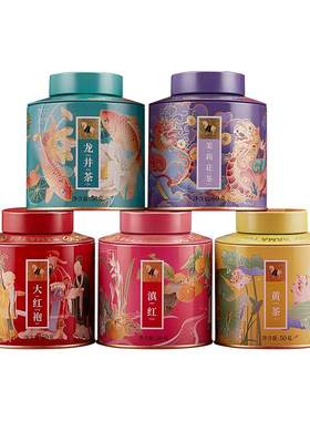八马十全十美五大茗茶组合礼盒装