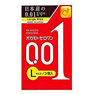 冈本001超薄避孕套 大号L码3只装成人计生情趣安全套日本原装进口