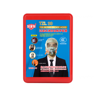 防毒面具酒店宾馆KTV自救逃生火灾防毒防火防烟面罩3C认证银行商