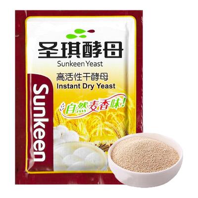 低糖酵母家用小包装高活性干酵母粉5g正品圣琪发面包馒头烘焙原料