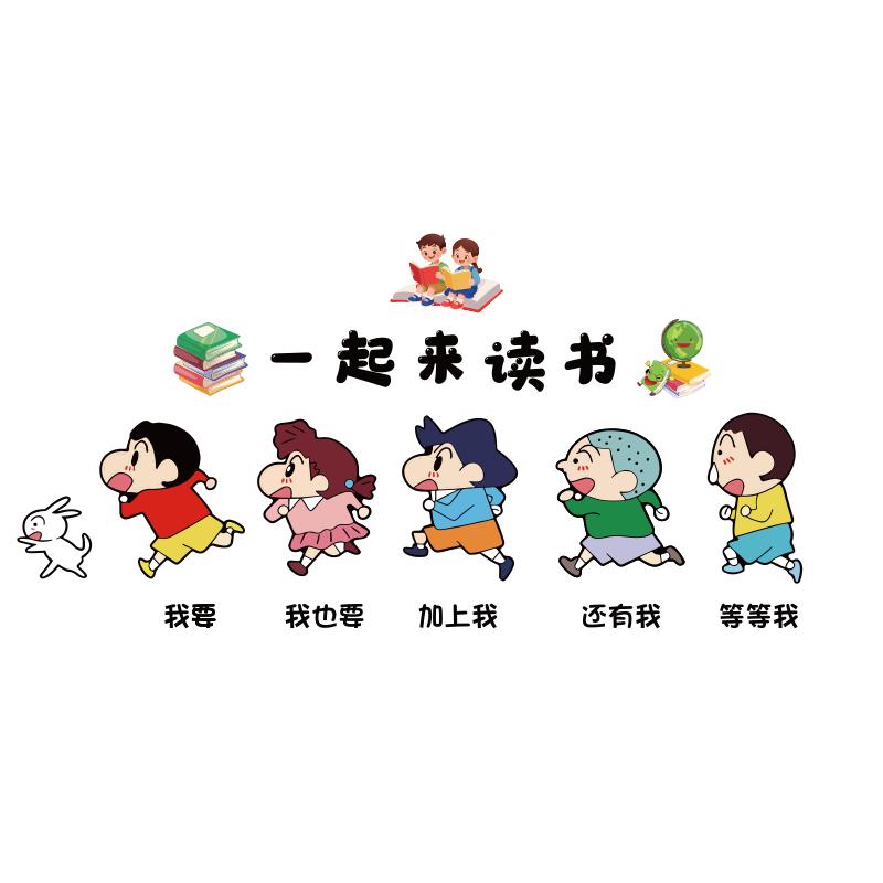 网红面馆墙面装饰壁纸贴挂画创意餐饮店广告形象氛围布置蜡笔小新