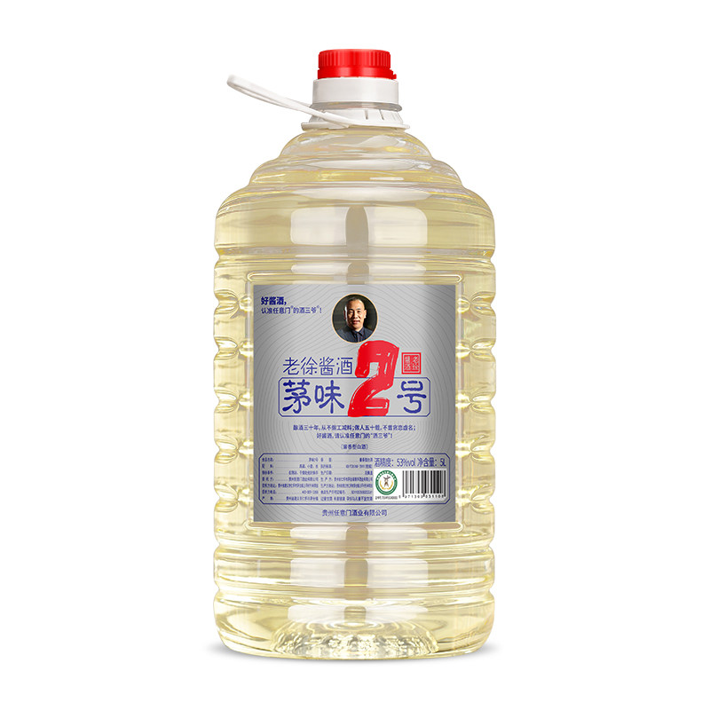 原滋茅味,大曲酱香!酒体丰富绵柔