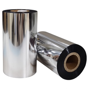 增强蜡基碳带标签打印机碳带不干胶铜版纸价标签色带110mm300m卷