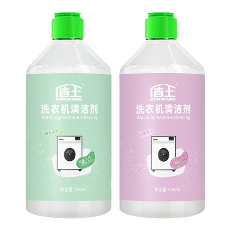 洗衣机清洁剂深层洁净