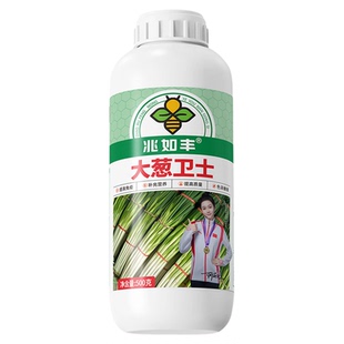 兆如丰大葱卫士提质增收增粗拉长干尖黄叶烂根白粉病预防大葱病害