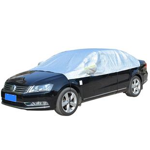 防霜挡雪汽车半罩车衣遮阳防晒防雨轿车越野罩子罩衣防尘冻盖车布