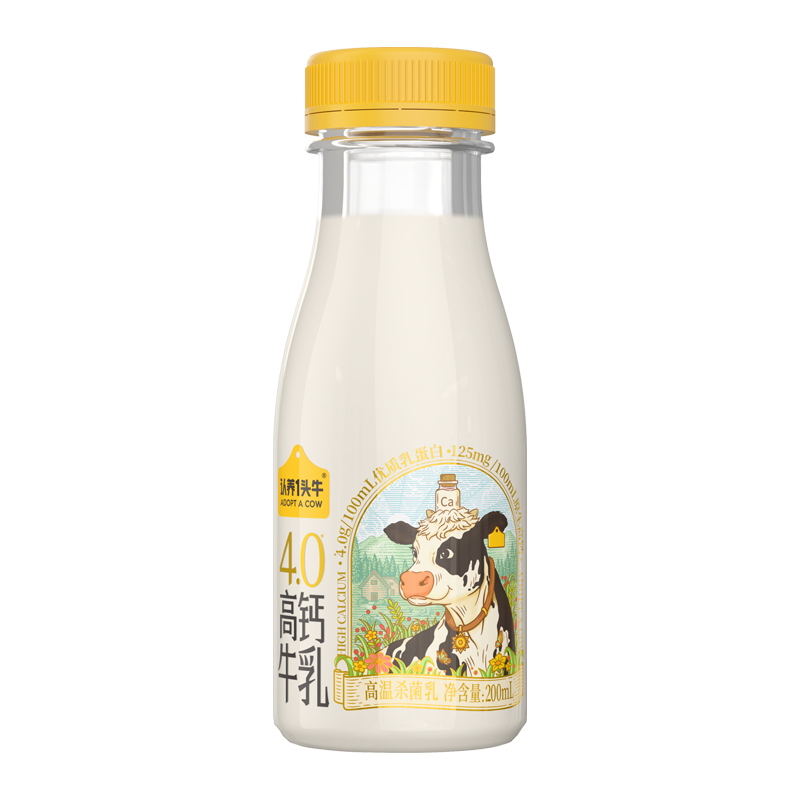 【限时加赠1瓶】认养一头牛低温冷藏4.0g优质乳蛋白高钙奶5.16产