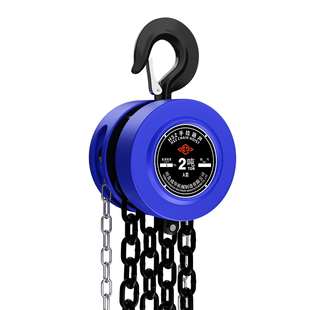 成华手拉葫芦1吨2吨3吨吊葫芦5吨10t吊机手动小型hsz圆形起重倒链