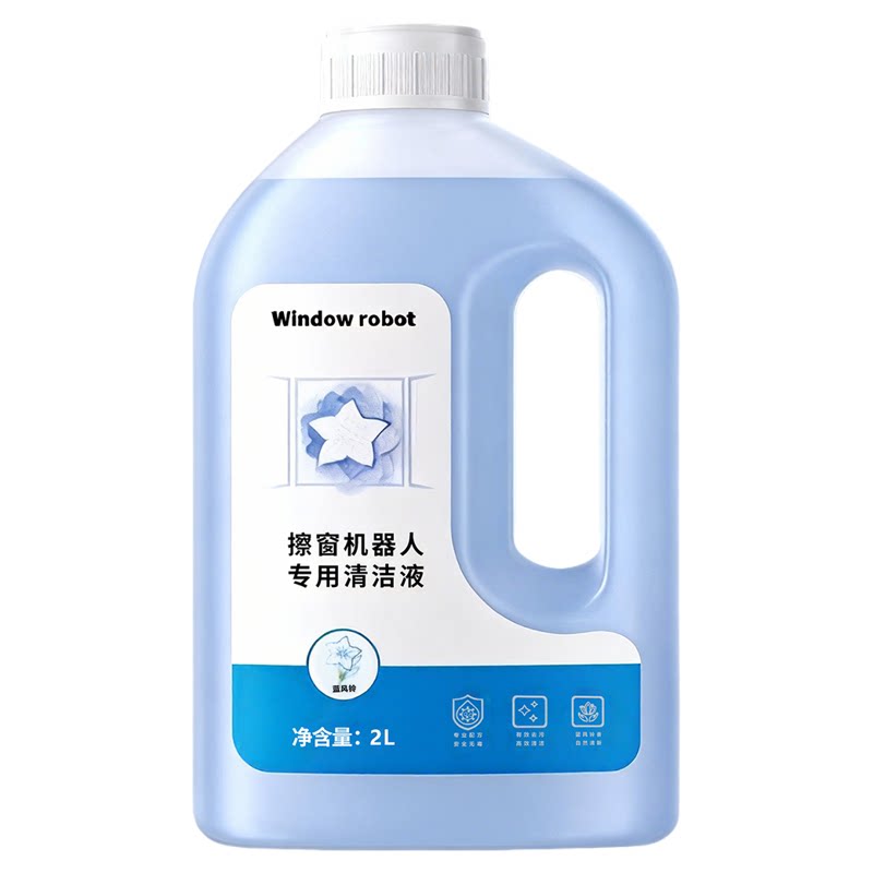 适用于科沃斯W2S PLUS窗宝清洁液擦窗机器人玻璃水清洗剂抹布配件