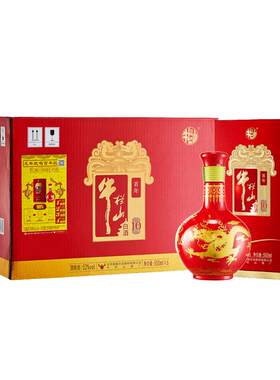 牛栏山百年52度百年红10白酒