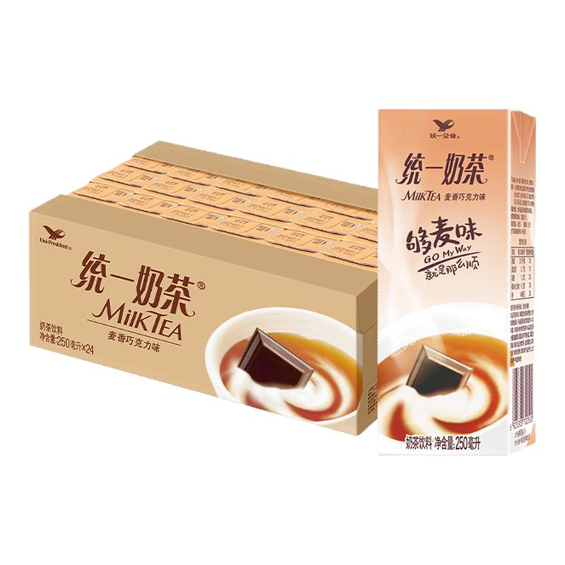 统一奶茶250ml够麦味多味茶饮品