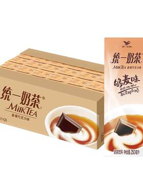 统一奶茶250ml够麦味多味茶饮品