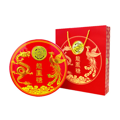 徐福记喜糖果礼盒订婚礼顺丰包邮