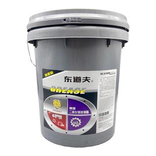 二硫化钼润滑脂黑色润滑油工程机械挖机轴承齿轮防水高温耐磨黄油