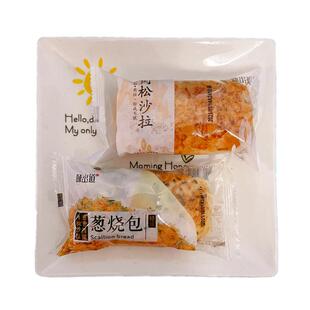 味出道葱烧包面包整箱粗粮香葱轻咸儿童营养早餐肉松沙拉蛋糕零食