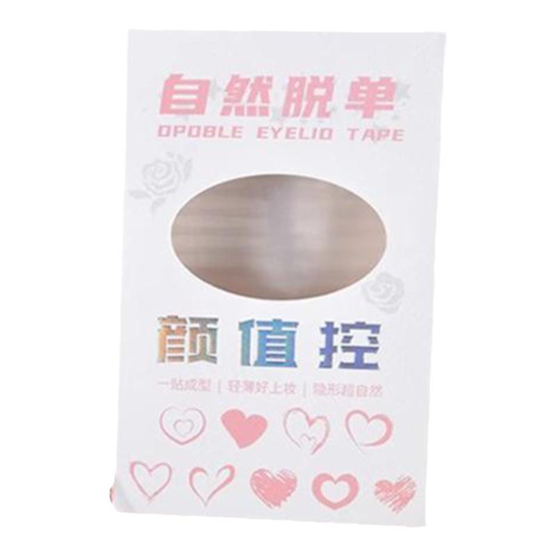 双眼皮贴超粘哑光无痕自然隐形