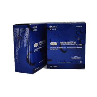 奥普铁克可丽硬性角膜塑形镜OK镜隐形眼镜润眼液0.5ml*15支润滑液