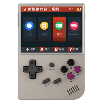 RG35XX新款2024升级开源掌机PSP