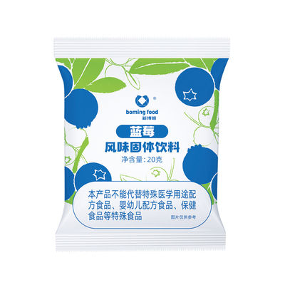 新博明果味粉调色专用粉食用色素