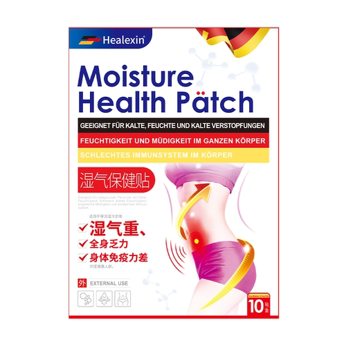 祛湿气肚脐贴赘肉瘦肚子减小腹神器燃脂排湿寒官方正品艾草排毒脾