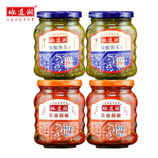 湖南特色剁辣椒地道湘270g茶油剁椒调味料辣椒酱调味酱酱料下饭