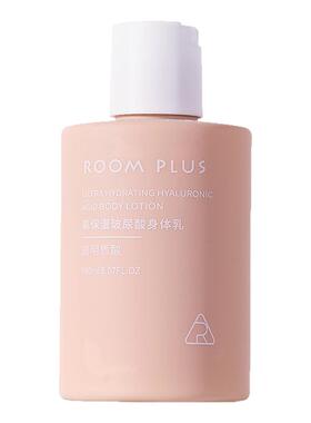 ROOMPLUS高保湿滋润身体乳玻尿酸