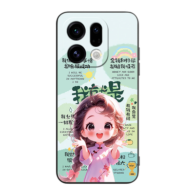 适用于oppoFindX9高级感保护软壳