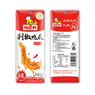 啃佬鸭泡鸭爪鸭掌零食卤味小吃江西特产正宗啃老鸭泡椒鸭翅鸭脚