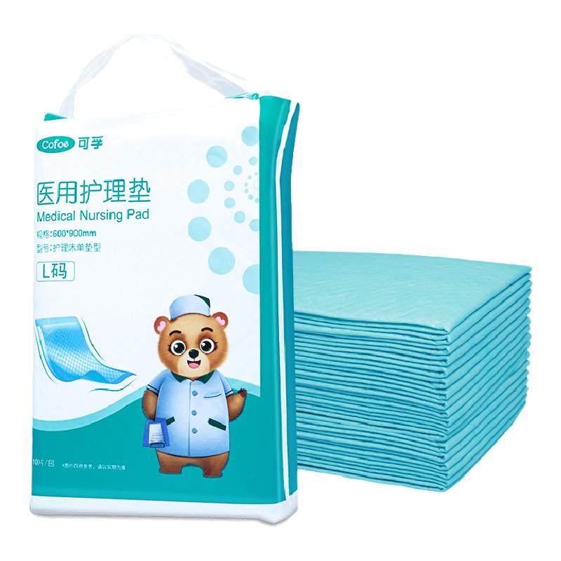 可孚医用护理垫婴儿成人中单床垫产妇产褥垫60X90老人专用隔尿垫