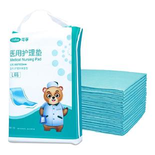 可孚医用护理垫婴儿成人中单床垫产妇产褥垫60X90老人专用隔尿垫