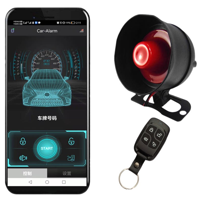汽车震动感应报警器防刮碰触撞喇叭LED警示灯12V通用防盗器免剪线