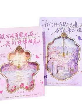 镂空油画同学录吊坠小学生六年级