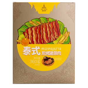 吾未泰炭烤猪颈肉家庭泰国菜半成品高端预制快手菜旗舰店加热即食