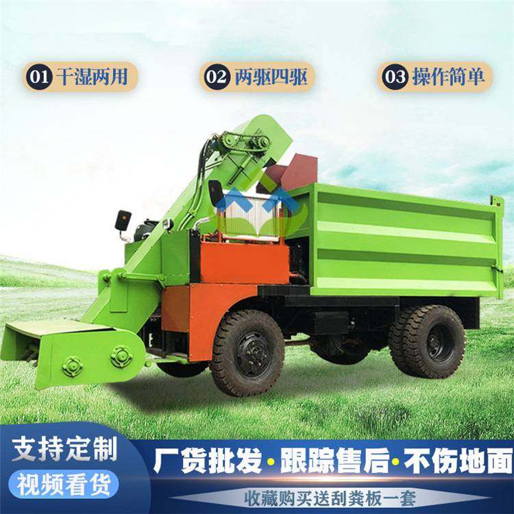 干湿牛粪铲粪机牧场用自卸刮粪车四轮五方容量拉粪车60马力清粪车,畜牧/养殖物资,粪污处理设备,淘宝优惠券,粉丝福利购,淘宝优惠卷