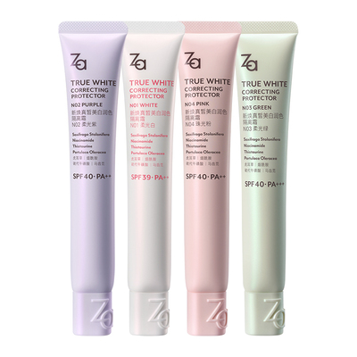 6.0升级Za姬芮美白防水防晒隔离霜妆前素颜霜修黄提亮祛斑敏肌