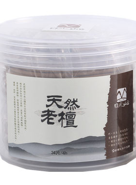 天然老檀盘香净化空气礼佛供香