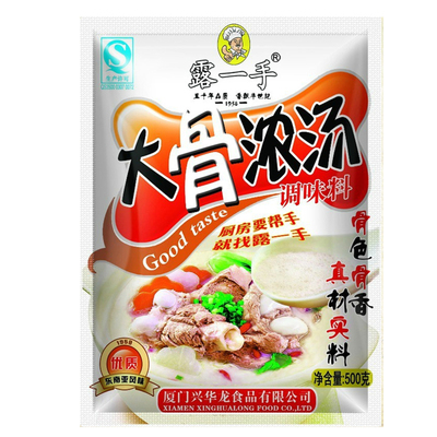 露一手火锅底料煮面米线大骨浓汤