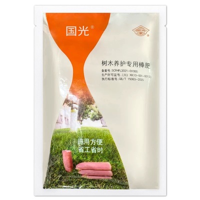 肥料 国光施奇棒肥 园林大树古树名木楔形复混肥 促生根缓释肥