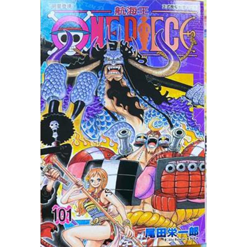 现货 漫画 航海王 第101卷 ONE PIECE 尾田荣一郎 台版漫画书 海贼王 东立出版社 繁体中文 周边全套画集日本动漫小说正版原著书籍