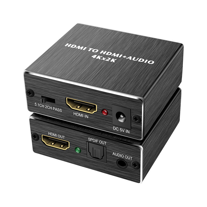 硕格 hdmi音频分离器spdif解码器hdcp破解器xbox接功放音响ps4