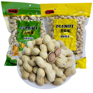 天仙果原味蒜香味花生500克大包装整果袋装坚果炒货零食年货
