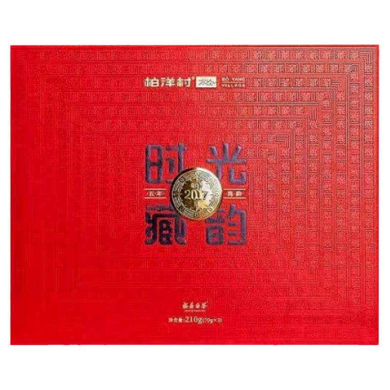 柏洋村老白茶枣香珍藏礼盒装茶叶