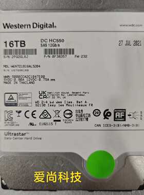 询价-Western Digital/西数 Ultrastar D