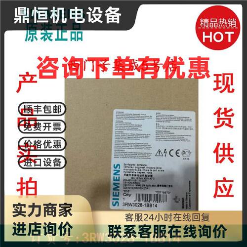 议价全新进口正品SIEMENS西门子软启动器3RW3028-1BB14 18.5KW 德