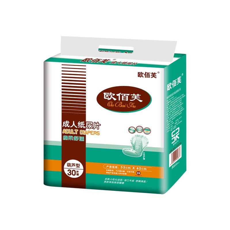 成人60X33cm纸尿片欧佰芙