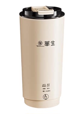 华生1人食迷你破壁豆浆机