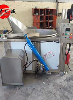 自动燃烧机加热豆腐泡油炸锅 小鱼仔海产品油炸设备 商用薯片油炸