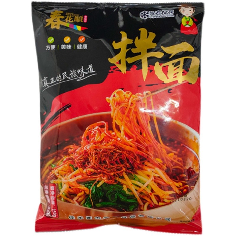 佳木斯拌面春花拌面新鮮宇花松竹三姐妹星星昌星拌面朝鮮風(fēng)味冷面