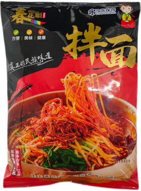 佳木斯拌面春花拌面新鲜宇花松竹三姐妹星星昌星拌面朝鲜风味冷面